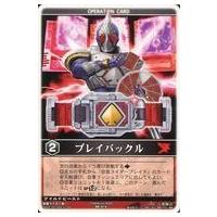 レンジャーズストライク Boxのおすすめ人気商品一覧 通販 - Yahoo