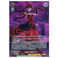 駿河屋Yahoo!店 - ヴァイスシュヴァルツ｜Yahoo!ショッピング