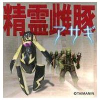 対魔忍アサギのおすすめ人気商品一覧 通販 - Yahoo!ショッピング