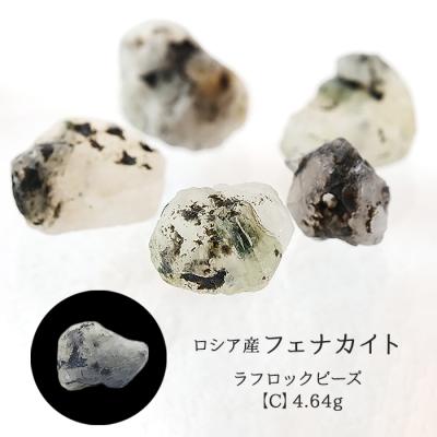 フェナカイト ビーズのおすすめ人気商品一覧 通販 - Yahoo!ショッピング