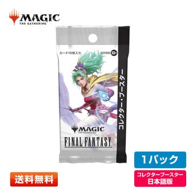 mtg コレクターブースターのおすすめ人気商品一覧 通販 - Yahoo