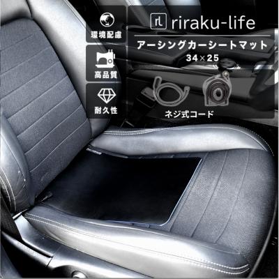 アーシングマットのおすすめ人気ランキングTOP100 - Yahoo!ショッピング