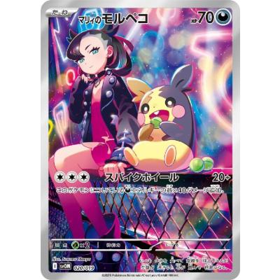 ポケモンカード sr マリィのおすすめ人気商品一覧 通販 - Yahoo