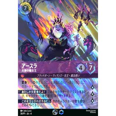 ディズニー ロルカナのおすすめ人気商品一覧 通販 - Yahoo!ショッピング