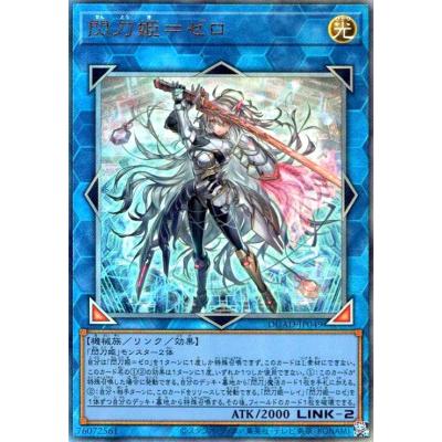 閃刀姫=ゼロのおすすめ人気商品一覧 通販 - Yahoo!ショッピング