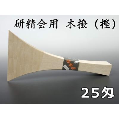 三味線 バチのおすすめ人気商品一覧 通販 - Yahoo!ショッピング