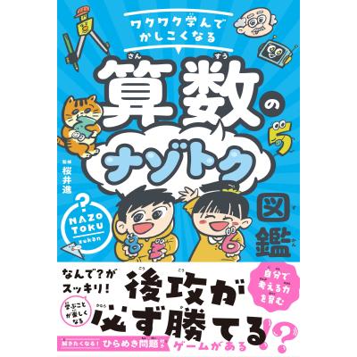 桜井トシフミのおすすめ人気商品一覧 通販 - Yahoo!ショッピング
