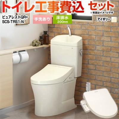 toto トイレ 便座セットのおすすめ人気商品一覧 通販 - Yahoo!ショッピング