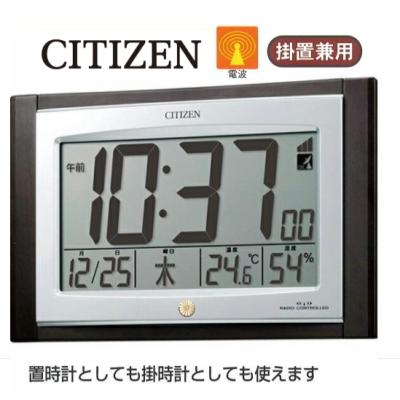 CITIZEN 置き時計｜インテリア時計｜家具、インテリア おすすめ人気