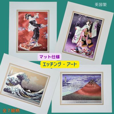 英国製エッチングアートのおすすめ人気商品一覧 通販 - Yahoo!ショッピング