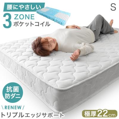 タンスのゲン Design the Future - マットレス 厚み14cm以上｜Yahoo