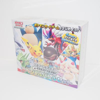 スペシャルバトルセットのおすすめ人気商品一覧 通販 - Yahoo!ショッピング