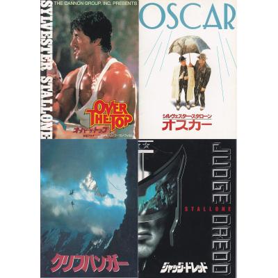 映画 パンフレットのおすすめ人気商品一覧 通販 - Yahoo!ショッピング