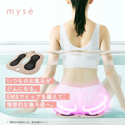 ヤーマン公式ストアYahoo!ショッピング店 - EMS (ボディ用)｜Yahoo