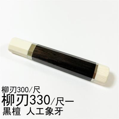 柳葉堂-包丁柄専門 - 柳刃尺一 / 柳刃330｜Yahoo!ショッピング