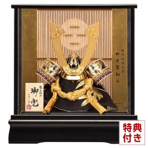 五月人形 コンパクト 吉徳 兜ケース飾り 兜飾り 飛龍 13号 h085-ys