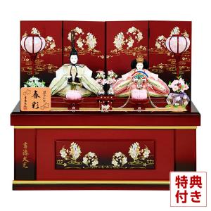 吉徳大光 雛人形 ひな人形 雛 ケース飾り 浮世人形 花まり 7号 h063-ys
