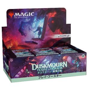 MTG 統率者レジェンズ ドラフトブースター 日本語版 1BOX 新品シュリ