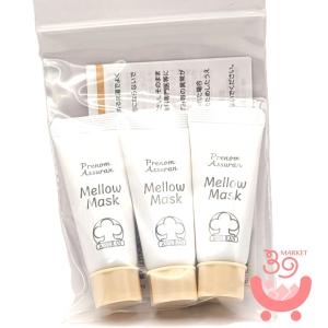 アシュラン 薬用絢爛 ゴールド 5枚入り 美容液シートマスク プラノ