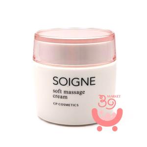 CPコスメティクス ソワーニュ クリアクレンザー AL(オールスキンタイプ