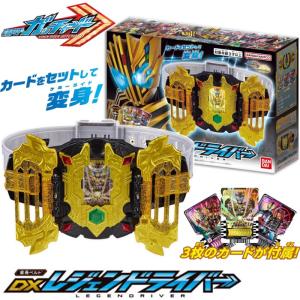 BANDAI（バンダイ） 【関東 中部 送料無料！】仮面ライダー鎧武