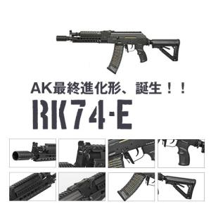 TOKYO MARUI（東京マルイ） AK47 B-SPETSNAZ（STD/スタンダード電動