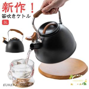 ALESSI（アレッシィ） ケトル＆ティーポット NF01 ケトル おしゃれ