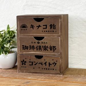 レトロ雑貨 昭和レトロ 木箱 小物入れ ラッピング アンティーク