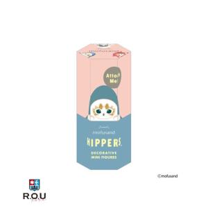 スミスキー SMISKI HIPPERS ヒッパーズ ブラインドボックス 2個セット