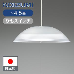 KOIZUMI（コイズミ） コイズミ照明 〜8畳 LEDペンダント BP17714PK