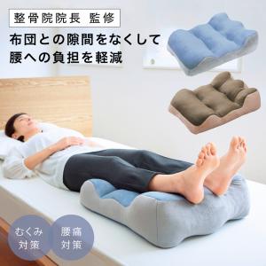 高田ベッド製作所 高田ベッド フットアップサポート TB-77-25 ふくろ