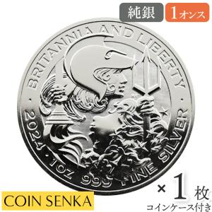 ☆即納追跡可☆ イギリス 2026 チャールズ3世 ブリタニア 1/4オンス