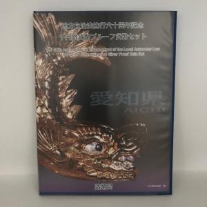 2022年 日本・バングラデシュ外交関係樹立50周年 50タカ 記念プルーフ