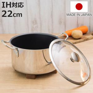 ウルシヤマ金属工業 両手鍋 20cm IH対応 ステンレス製 IHデュオ UMIC