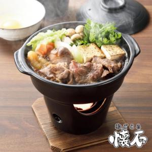 料理演出用品・和食卓上鍋 卓上コンロ☆ アルミ 民芸風コンロ 杉焼（小