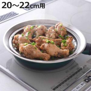 Le Creuset（ル・クルーゼ） 公式 鍋 スチーマー 蒸し器 ｜ オーバル