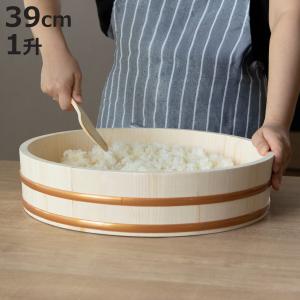 寿司桶 飯台 白杉製（吉野杉） 18号 （4升） 本体 : ねっとんや - 通販