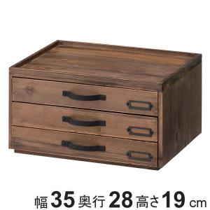 レターケース 3段 A4 Toreno 木製 幅35cm （ 幅35×奥行28×高さ19cm