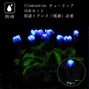 イルミネーション 鳥 鳩 金の鳥 バード スティック モチーフ ライト