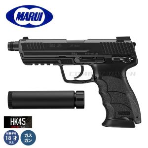 TOKYO MARUI（東京マルイ） HK45 Tactical No.76 ガスブローバックガン