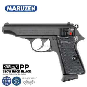 MARUZEN（マルゼン） [限定生産]ワルサー125周年記念モデルPPK/S