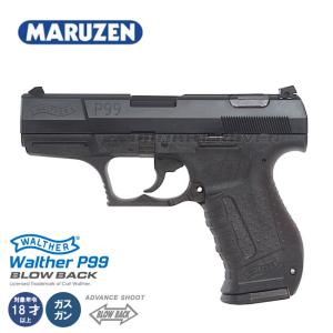 マルゼン ワルサー PPK/S ブラック（ガスブローバック本体） : HBLT