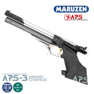 MARUZEN（マルゼン） 【マルゼン】APS-1 グランドマスター スターター