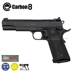 Carbon8】18才以上用CO2ガスブローバック M45 CQP Ver.2 最新ロット