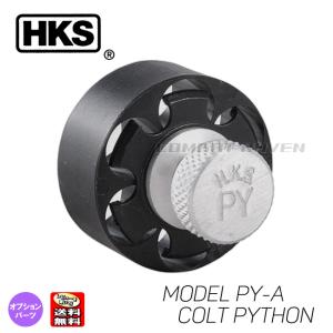 クラウンモデル エアーリボルバー専用 スピードローダー M29/M629用