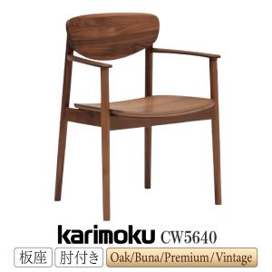 カリモク家具（KARIMOKU FURNITURE） CU4540 CU4590 ME