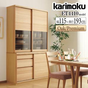 カリモク家具（KARIMOKU FURNITURE） カリモク 食器棚 飾り棚