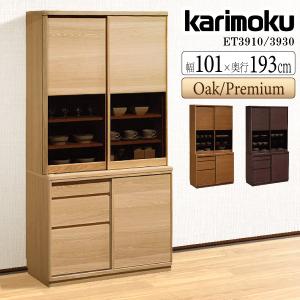 カリモク家具（KARIMOKU FURNITURE） カリモク 食器棚 ダイニング