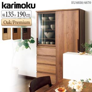 カリモク家具（KARIMOKU FURNITURE） 【開梱設置付】 EU4150 EU4170 ME