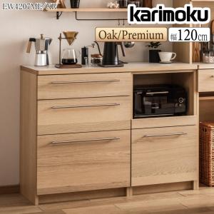 カリモク家具（KARIMOKU FURNITURE） 【開梱設置付】カリモク家具